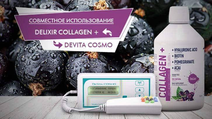 A complex approach to health – DeVita Cosmo and DeLixir Collagen+